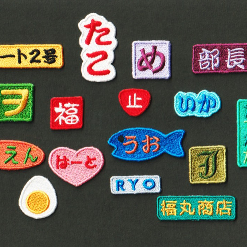 ワンポイントワッペン ワッペン・アップリケ GIMMICK01 通販 8544332