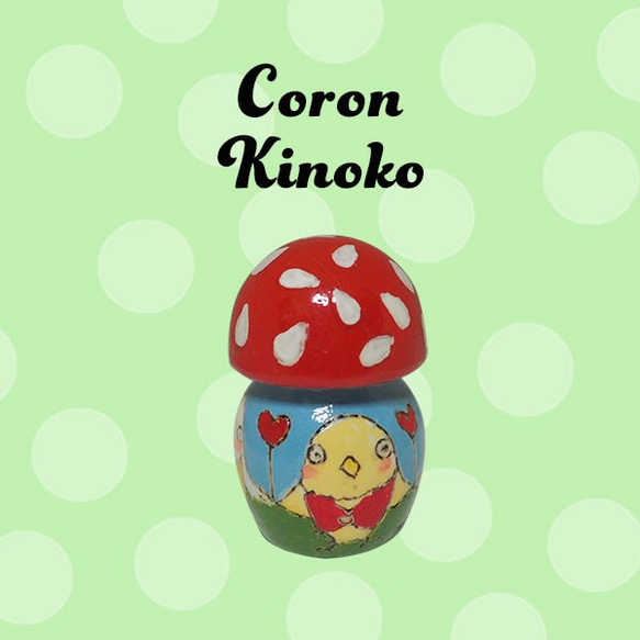 Coron Kinoko 4枚目の画像