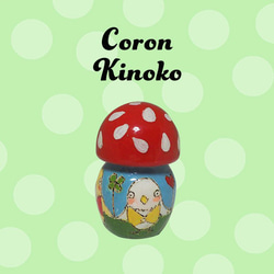 Coron Kinoko 5枚目の画像