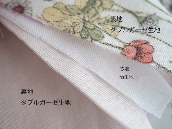 ダブルガーゼの立体マスク～リバティプリント＊フィルターポケット付き（標準サイズ）ピンク 7枚目の画像