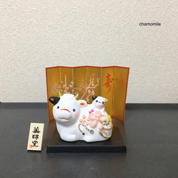 【再入荷】キラキラ丑牛の置物（子牛つき） 3枚目の画像