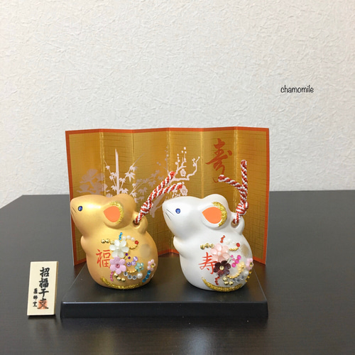 干支の置物「子歳」福寿・金銀土鈴のねずみ その他置物 かもみーる