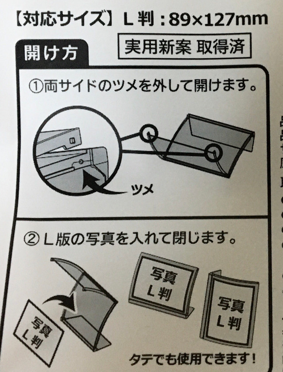 ◆ ピンクカーネーションのフォトフレーム 6枚目の画像