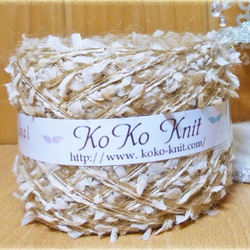 §KKK§ Cafe Time 1玉55ｇモカ色 フラッグ、コットン、モヘア　引き揃え糸、毛糸  オリジナル編み糸 2枚目の画像