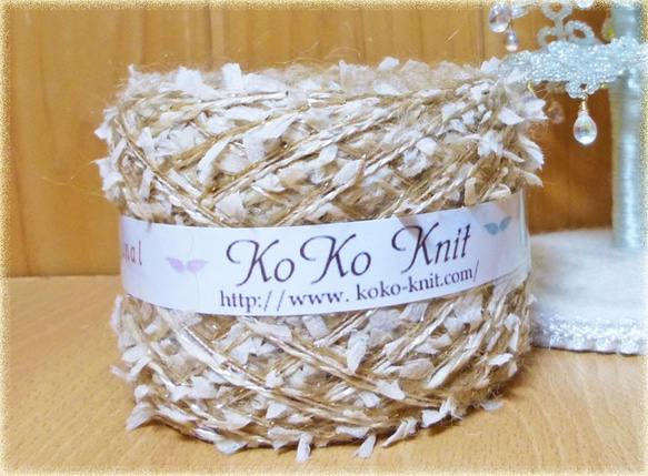 §KKK§ Cafe Time 1玉55ｇモカ色 フラッグ、コットン、モヘア　引き揃え糸、毛糸  オリジナル編み糸 2枚目の画像
