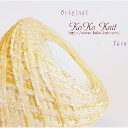 §KKK§　優しい時間　１玉36～43ｇ　引き揃え糸、毛糸  オリジナル編み糸 3枚目の画像