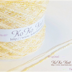 §KKK§　優しい時間　１玉36～43ｇ　引き揃え糸、毛糸  オリジナル編み糸 1枚目の画像