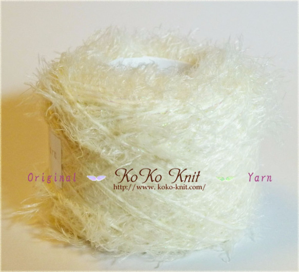§KKK§　うさぎの歌声　１玉34～38ｇ　引き揃え糸、毛糸  オリジナル編み糸 3枚目の画像