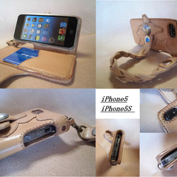 ～iPhone5s/5 Leatheｒ Case～ 「 セミオーダー」 3枚目の画像