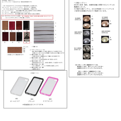 ～iPhone5s/5 Leatheｒ Case～ 「 セミオーダー」 5枚目の画像