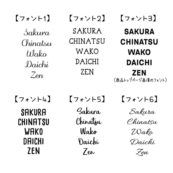 お名前入り「黒トートバックS」☆選べるリボン＆フォント☆ 3枚目の画像