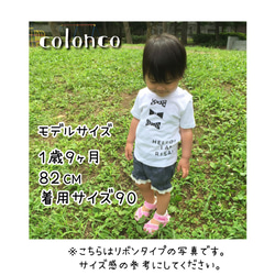 名前入り☆ネクタイTシャツ 2枚目の画像