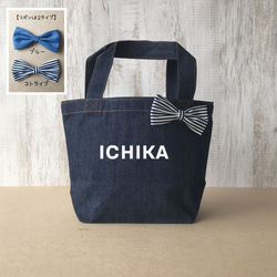 リボン トートバッグ の人気通販|Creema(クリーマ) 国内最大の リボン トートバッグ の人気通販|Creema(クリーマ) 国内最大の