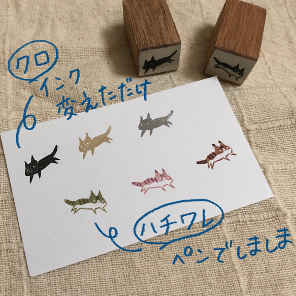 ちびネコ　ゴム版はんこ 8枚目の画像