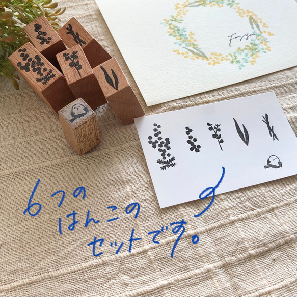 〜春のあしおと〜ミモザとユーカリのリース作りはんこ 2枚目の画像