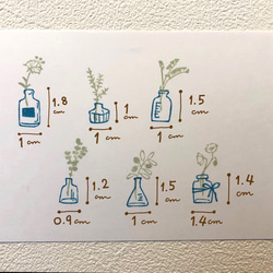 ガラスの一輪挿し ゴム版はんこ 2枚目の画像