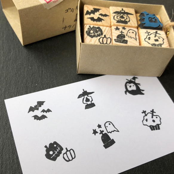 ハロウィンBOX［B］ゴム版はんこ 1枚目の画像