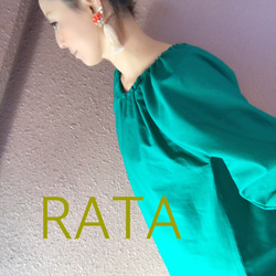 RATA❤️“美麗的綠色長禮服❤️” 第3張的照片