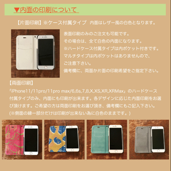 ｢RATA couleur｣❤️iphoneスマホケース手帳型/フラップ無/si-zu-ku❤️受注生産 5枚目の画像