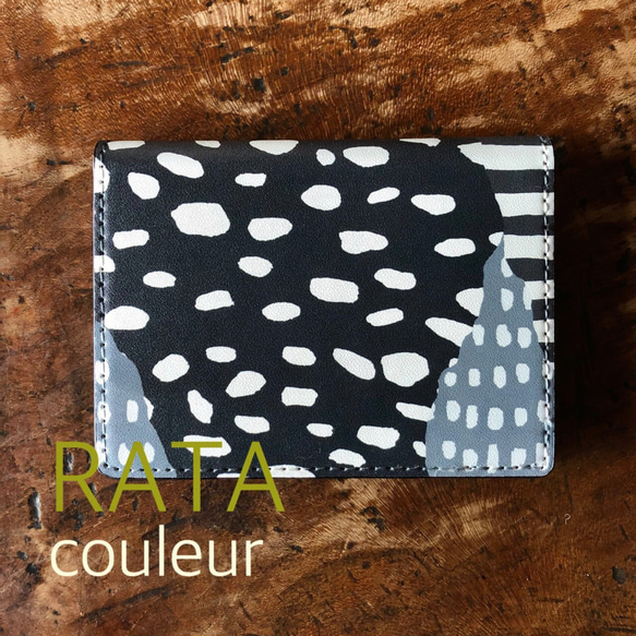 ❤️“RATA couleur”卡包❤️ 第1張的照片
