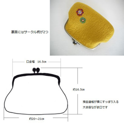 サークル柄のフェルトがまぐちポーチ　マスタード＊受注制作＊ 3枚目の画像