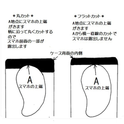 ＊サイズオーダー制作＊フェルトのスマホケース 5枚目の画像