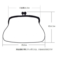 フェルトの牛柄がまぐちポーチ大＊受注制作＊ 4枚目の画像