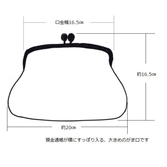 フェルトの牛柄がまぐちポーチ大＊受注制作＊ 4枚目の画像