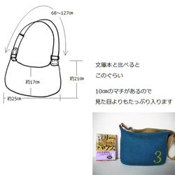 数字オーダー・フェルトの斜め掛けバッグ（ブルー） 3枚目の画像