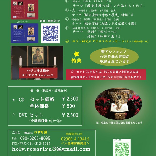 【非売品】天聖経 真の父母様み言葉 CD付き 非売品】天聖経 真の父母様み言葉 CD付き
