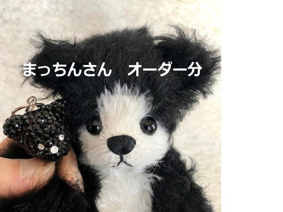 まっちんさんオーダー分　Pipica Angel's Bear ⊂(^(工)^)⊃ スワロフスキー 1枚目の画像