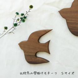 木材 タペストリー・壁掛け のおすすめ人気通販｜Creema(クリーマ
