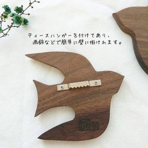 Takee　ヴィンテージ✴︎オリエンタルなウォールデコ 送料無料 鳥のモチーフ Sサイズ 北欧鳥 オーナメント ウォールデコ