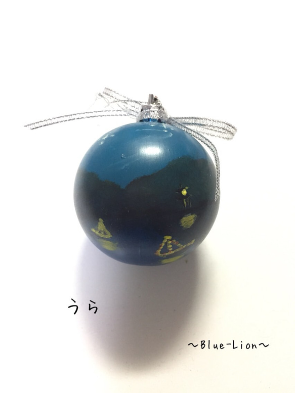 手描き☆Lake/湖☆クリスマスオーナメントボール＊クリスタル&蓄光付き＊ 2枚目の画像