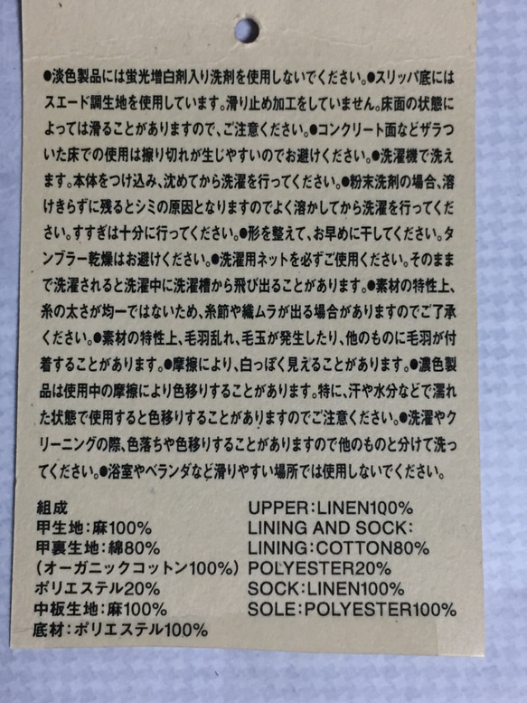 馬桶墊和拖鞋☆風車☆ 第8張的照片