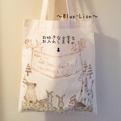 【再販/受注制作】手描きオーガニックコットンバッグ☆森の動物たちの応援バッグ☆ 1枚目の画像