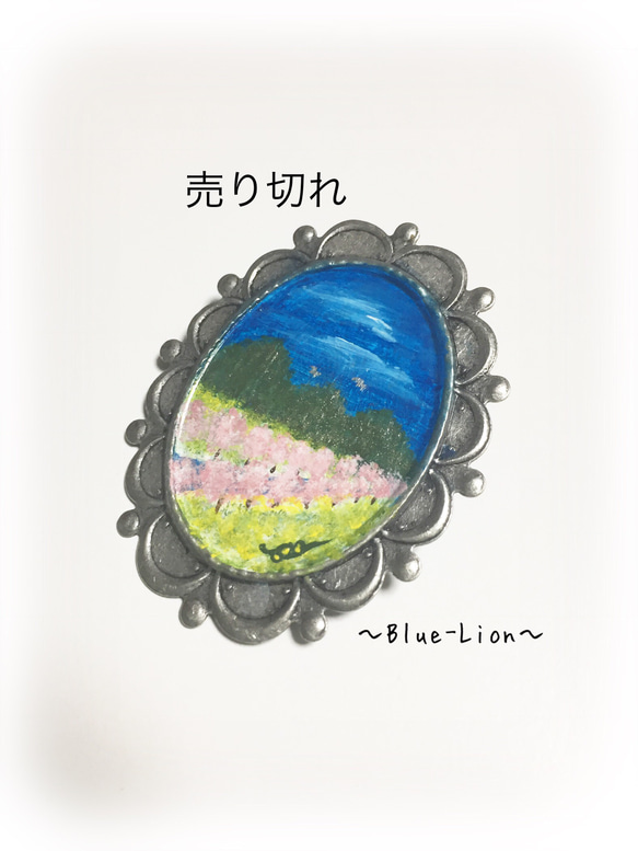 手描きブローチ☆桜と菜の花☆ 1枚目の画像