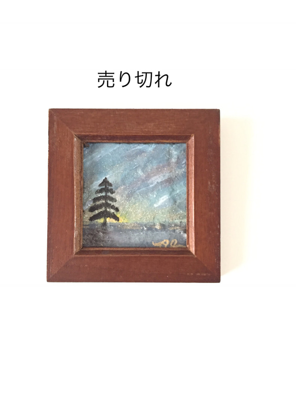 油絵　専用　冬の快適な過ごし方 油絵 専用 冬の快適な過ごし方 油絵 専用 冬の快適な過ごし方