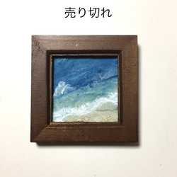 【ミニ額入り原画】紙粘土に絵を描いてみた☆海と空☆ 1枚目の画像