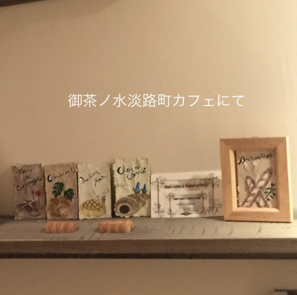 【ミニ原画のみ】紙粘土に絵を描いてみた☆飲み物☆ 5枚目の画像