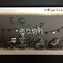 【32x17額入り原画】立体的な額絵☆クリスマスイヴの忙しサンタ☆ 1枚目の画像