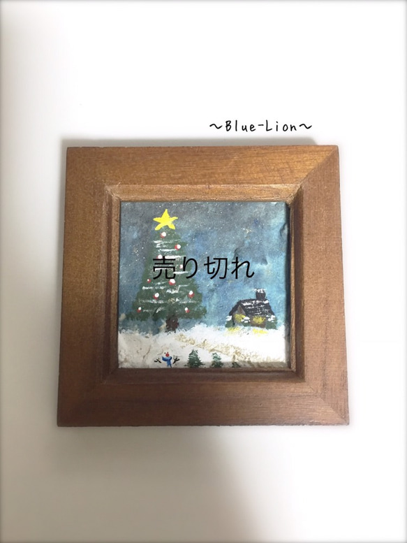 【ミニ額入り原画】紙粘土に絵を描いてみた☆冬5☆ 1枚目の画像