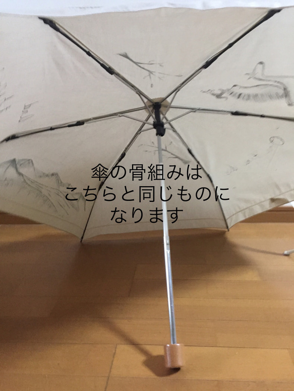 【再販＊オーダーメイド】送料無料ラッピング付き＊晴雨兼用傘☆お家と木☆ 5枚目の画像