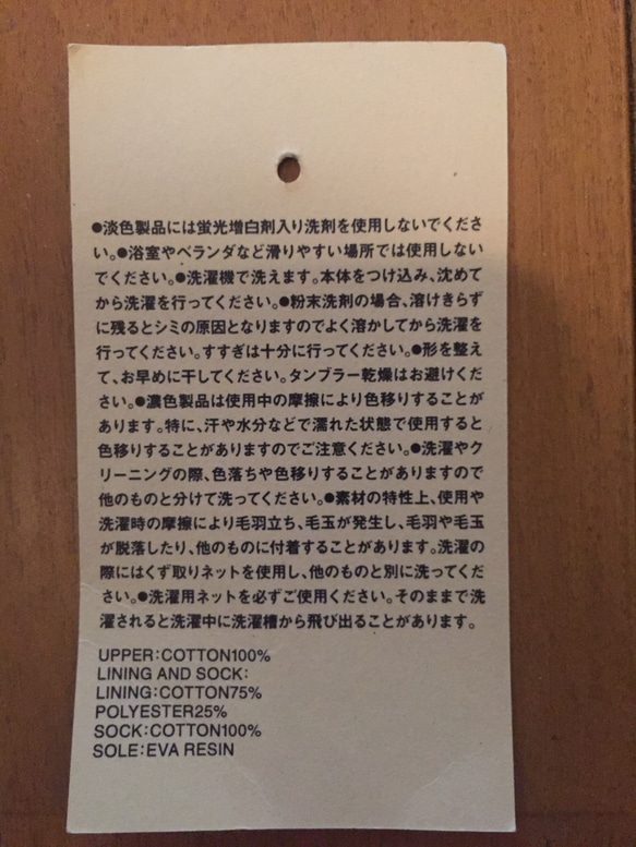 [再次上架]按訂單生產*免運費和包裹包裝*手繪雙拖鞋☆樹木，長凳和路燈☆ 第5張的照片