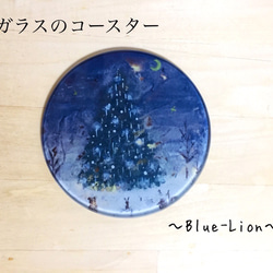 手描き9cmペイントクリスマスオーナメントボール(小さなまち