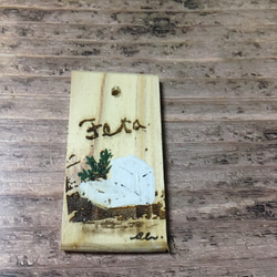 【お客様専用】手描きチーズの彫刻ウッドタグ☆8種 10枚目の画像