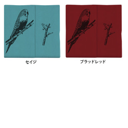 カラープリントタイツ「セキセイインコと木の実」 3枚目の画像