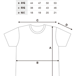 12星座Ｔシャツ「Aquarius（水瓶座） 1/20～2/18」 S 3枚目の画像