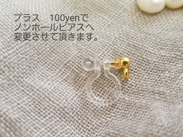 ひとつぶ淡水パールの　揺れるピアス&イヤリング　小粒なパープルピンク 3枚目の画像