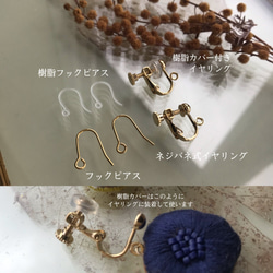 刺繡耳環✺”kirkas-棕色 第8張的照片